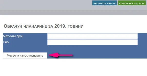 clanarina privredna komora srbije obracun